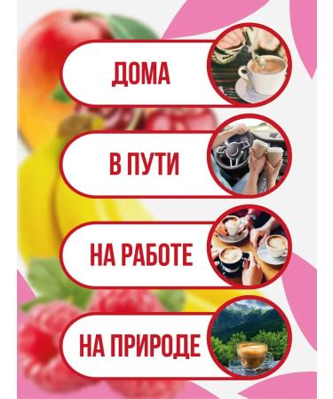 BRIGHT and DES Soluble coffee in bags 3 in 1 "Cherry" - Buy Online on GoSupps.com