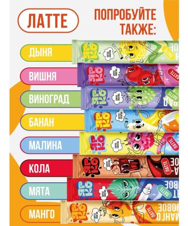 BRIGHT and DES Soluble coffee in sticks 3 in 1 "mango" - Buy Online on GoSupps.com