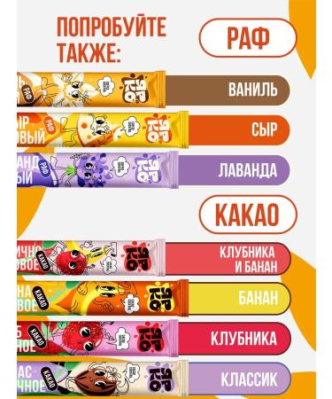 BRIGHT and DES Soluble coffee in sticks 3 in 1 "mango" - Buy Online on GoSupps.com