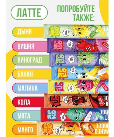 BRIGHT and DES Soluble coffee in bags 3 in 1 "melon" - Buy Online on GoSupps.com