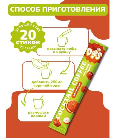 BRIGHT and DES Cappuccino in bags 3V1 hazelnut - Buy Online on GoSupps.com