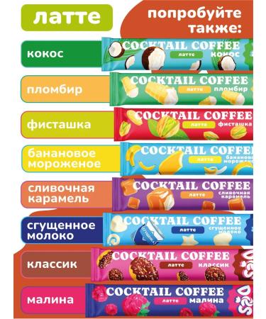 BRIGHT and DES Cappuccino in bags 3V1 hazelnut - Buy Online on GoSupps.com