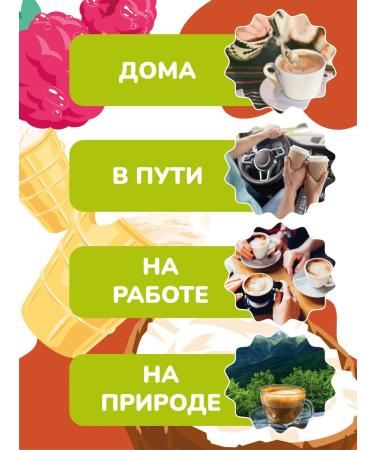 BRIGHT and DES Cappuccino in bags 3V1 hazelnut - Buy Online on GoSupps.com