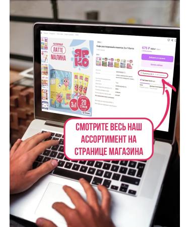 BRIGHT and DES Cappuccino in bags 3V1 hazelnut - Buy Online on GoSupps.com