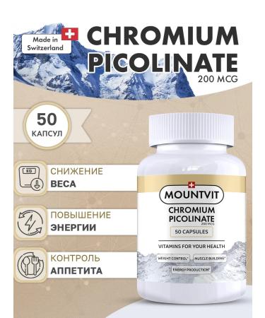 MOUNTVIT Chromium picoline 225mg 50 capsules