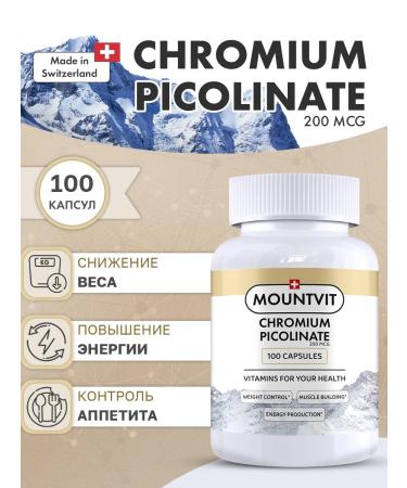 MOUNTVIT Chromium picoline 225mg 100 capsules