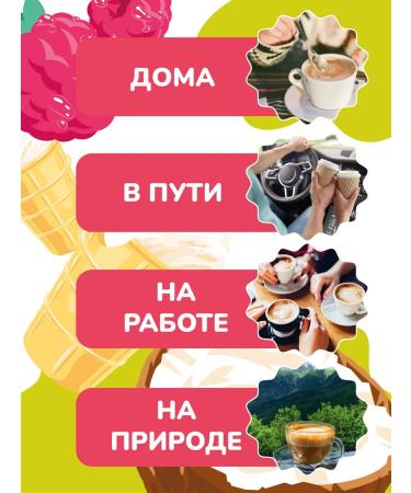 BRIGHT and DES Coffee drink in sticks 3 in 1 "pistachio" - Buy Online on GoSupps.com