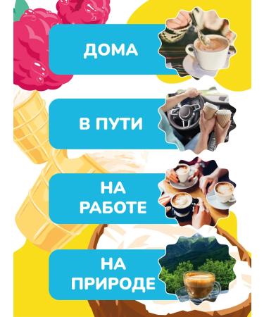 BRIGHT and DES Coffee drink in sticks 3 in 1 - Buy Online on GoSupps.com