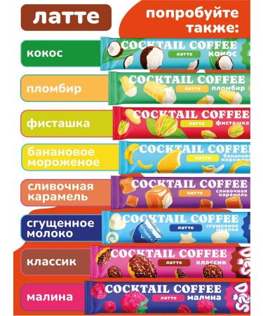 BRIGHT and DES Cappuccino in bags 3V1 spicy orange - Buy Online on GoSupps.com