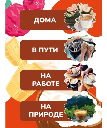 BRIGHT and DES Cappuccino in bags 3V1 spicy orange - Buy Online on GoSupps.com