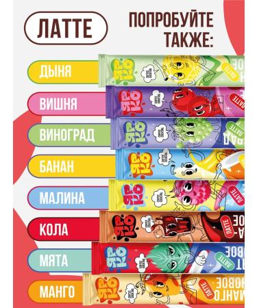 BRIGHT and DES Cocoa soluble in bags of strawberries-Banan - Buy Online on GoSupps.com