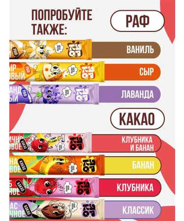 BRIGHT and DES Cocoa soluble in bags of strawberries-Banan - Buy Online on GoSupps.com