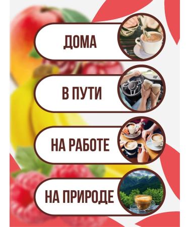 BRIGHT and DES Cocoa soluble in bags of strawberries-Banan - Buy Online on GoSupps.com