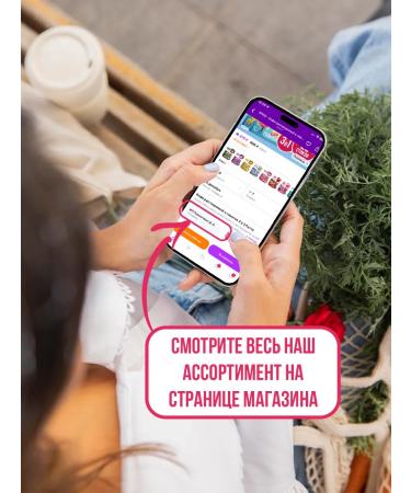 BRIGHT and DES Cocoa soluble in bags of strawberries-Banan - Buy Online on GoSupps.com