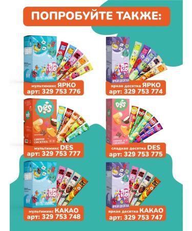 BRIGHT and DES Cocoa soluble in poems classic - Buy Online on GoSupps.com