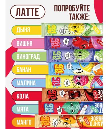 BRIGHT and DES Cocoa soluble strawberry in packages - Buy Online on GoSupps.com