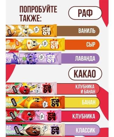 BRIGHT and DES Cocoa soluble strawberry in packages - Buy Online on GoSupps.com