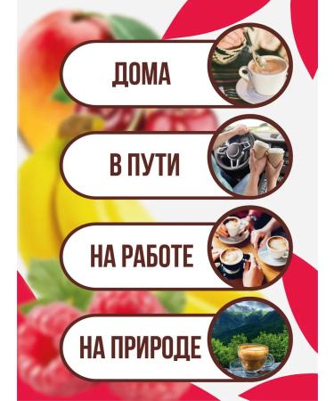 BRIGHT and DES Cocoa soluble strawberry in packages - Buy Online on GoSupps.com