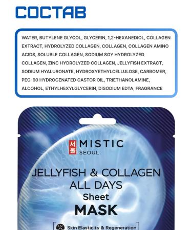 MYSTIC Cosmetic fabric facial masks of Korea 1 pc - Buy Online on GoSupps.com