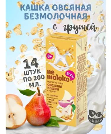Nemoloko Silent nursery porridge from 8 months 200 ml*14 pcs