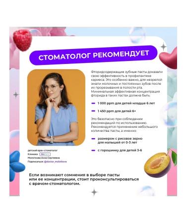 MYSTIC Baby toothpaste for sensitive teeth Korean - Buy Online on GoSupps.com