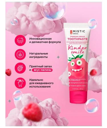 MYSTIC Baby toothpaste for sensitive teeth Korean - Buy Online on GoSupps.com