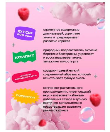 MYSTIC Baby toothpaste for sensitive teeth Korean - Buy Online on GoSupps.com