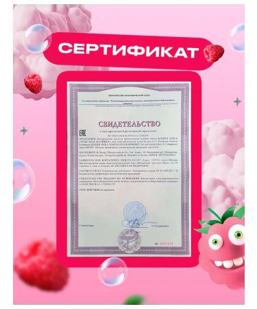 MYSTIC Baby toothpaste for sensitive teeth Korean - Buy Online on GoSupps.com