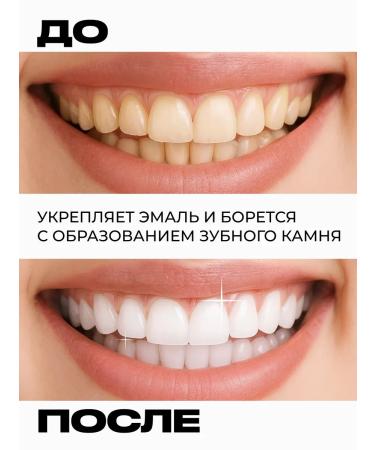 LION Strengthening toothpaste 2 pcs - Buy Online on GoSupps.com