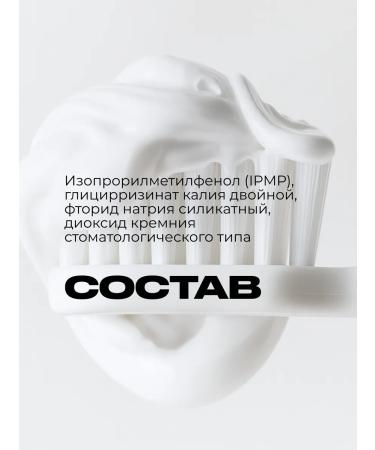 LION Strengthening toothpaste 2 pcs - Buy Online on GoSupps.com