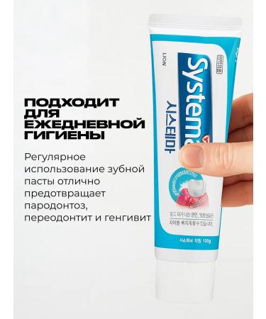 LION Strengthening toothpaste 2 pcs - Buy Online on GoSupps.com