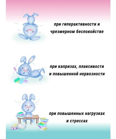 Zdravlandia Marmalade loaves soothing from 3 years - Buy Online on GoSupps.com