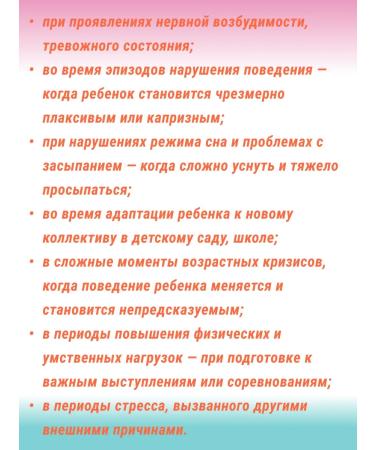 Zdravlandia Marmalade loaves soothing from 3 years - Buy Online on GoSupps.com