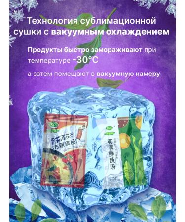 Kondishoc Sublimized food - Buy Online on GoSupps.com