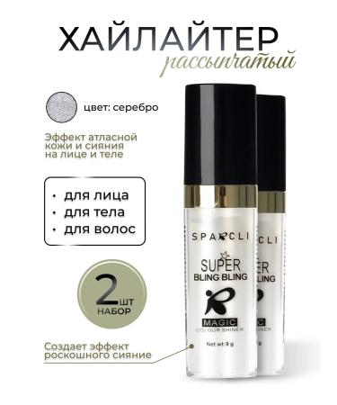 RAIZA 2 pcs highlighter for a dry face with sparkles