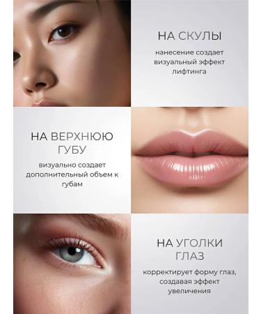 RAIZA 2 pcs highlighter for a dry face with sparkles - Buy Online on GoSupps.com