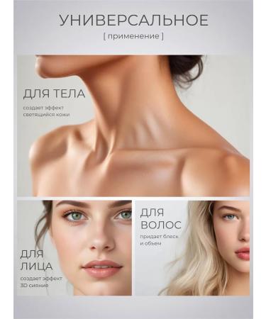 RAIZA 2 pcs highlighter for a dry face with sparkles - Buy Online on GoSupps.com