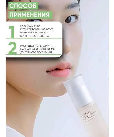 Celimax Serum for oily skin matting - Buy Online on GoSupps.com