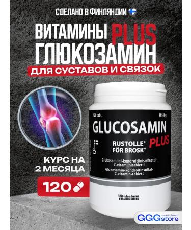GGGstore Glucosamin plus glucosamine chondroitin for joints 120 table - Buy Online on GoSupps.com