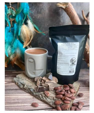 Green Cacao Cocoa grated natural 100% in Ecuador Flakes 250g