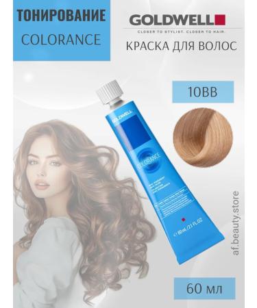 Goldwell Colorans 10bv Tinting hair dye 60ml