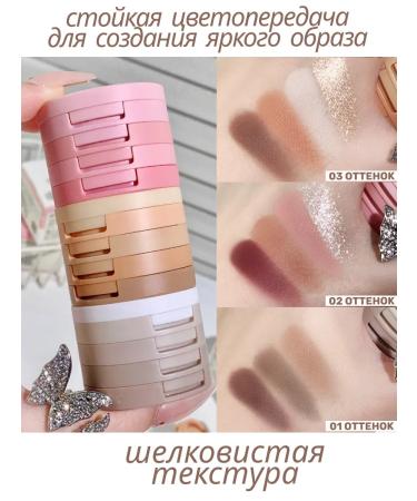 SIEAI Palette shadow highlighter sculptor for eyelids 4 colors - Buy Online on GoSupps.com