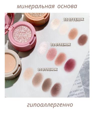 SIEAI Palette shadow highlighter sculptor for eyelids 4 colors - Buy Online on GoSupps.com