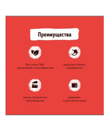 Smart Cat Cat a treat "Light beef" 30g - Buy Online on GoSupps.com