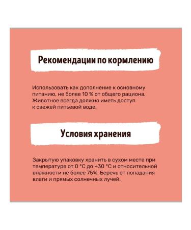 Smart Cat Cat a treat "Tender Files Gorbushi" 25g - Buy Online on GoSupps.com