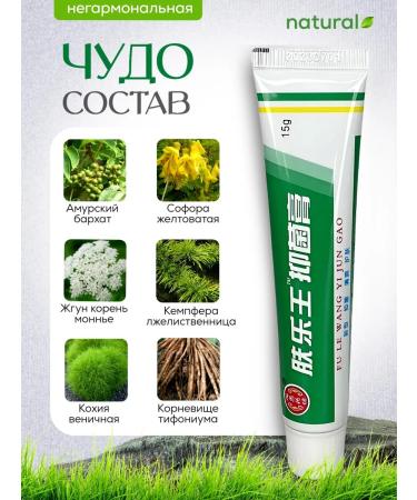 Med Enlim Chinese miracle ointment from psoriasis dermatitis acne 2pcs - Buy Online on GoSupps.com