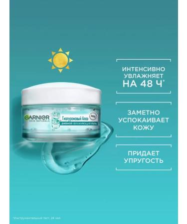 Garnier Moisturizing hyaluronic aloe gel face 50 ml - Buy Online on GoSupps.com