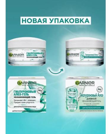 Garnier Moisturizing hyaluronic aloe gel face 50 ml - Buy Online on GoSupps.com
