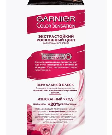 Garnier Persistent hair cream Garner tone 7.40 bright red - Buy Online on GoSupps.com