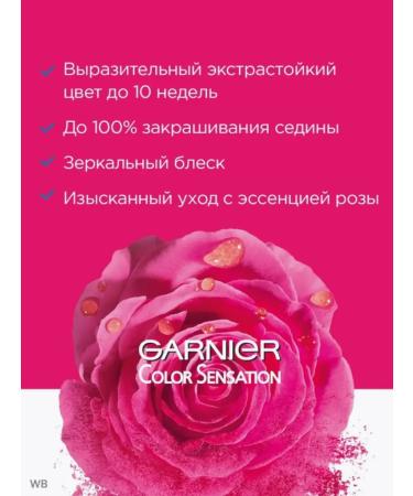 Garnier Persistent hair cream Garner tone 7.40 bright red - Buy Online on GoSupps.com